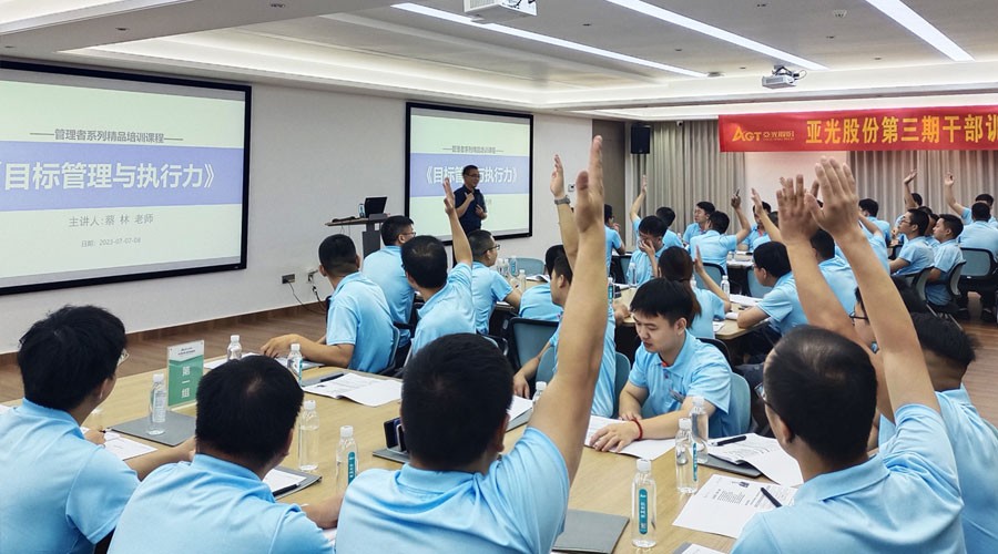 蔡林老师与贝博BB干部学员进行课堂互动