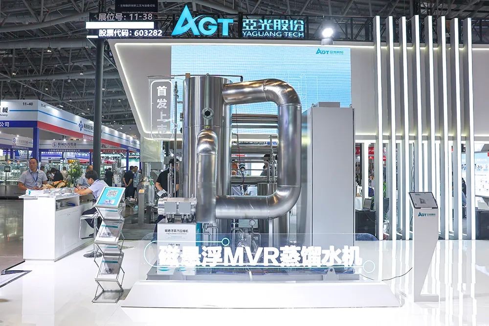 贝博BB磁悬浮热压式蒸馏水机重磅发布